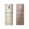 ISO 9001 Refrigerator With Panel Doors